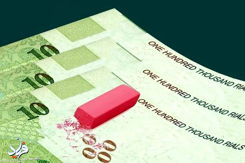 پولی که تاریخ دارد، اما اعتبار نه